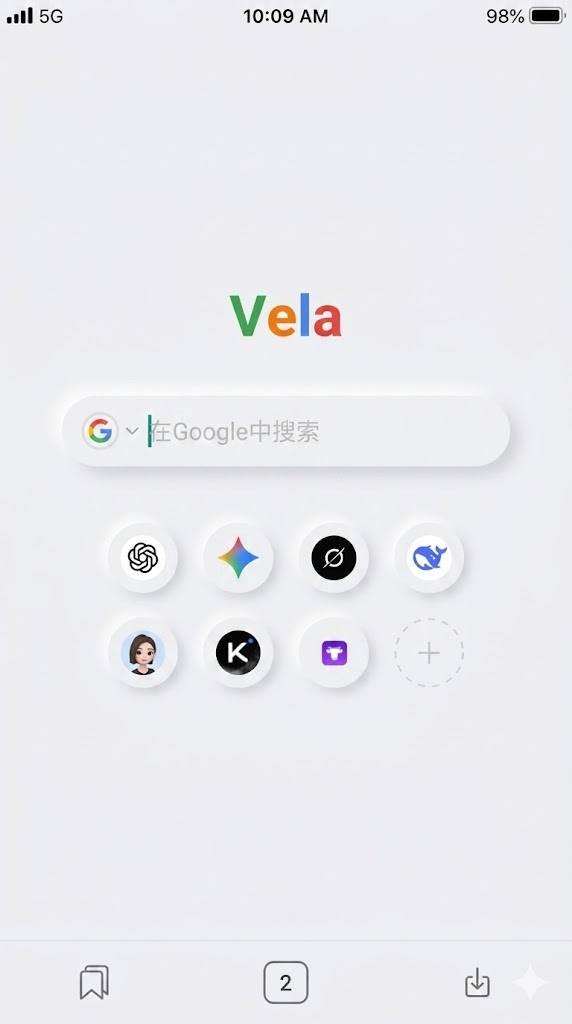 Vela Browser